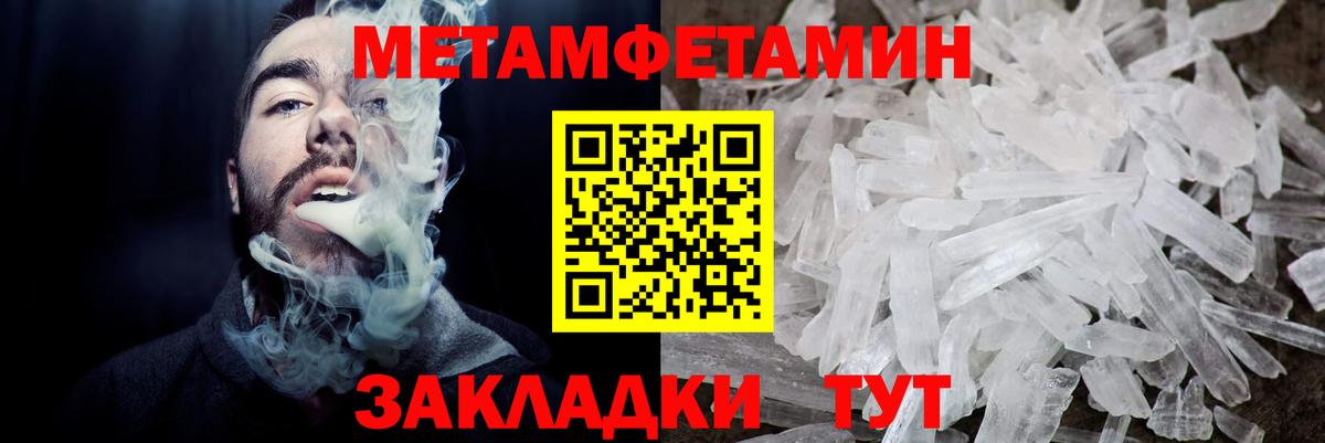 Амфетамин  Вход с VPN  Аргун  Амфетамин  Амфетамин 98% 