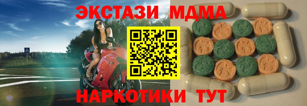 Аргун  блэк спрут как войти  ЭКСТАЗИ  Вход с VPN  Ecstasy louis Vuitton  ЭКСТАЗИ Дубай 
