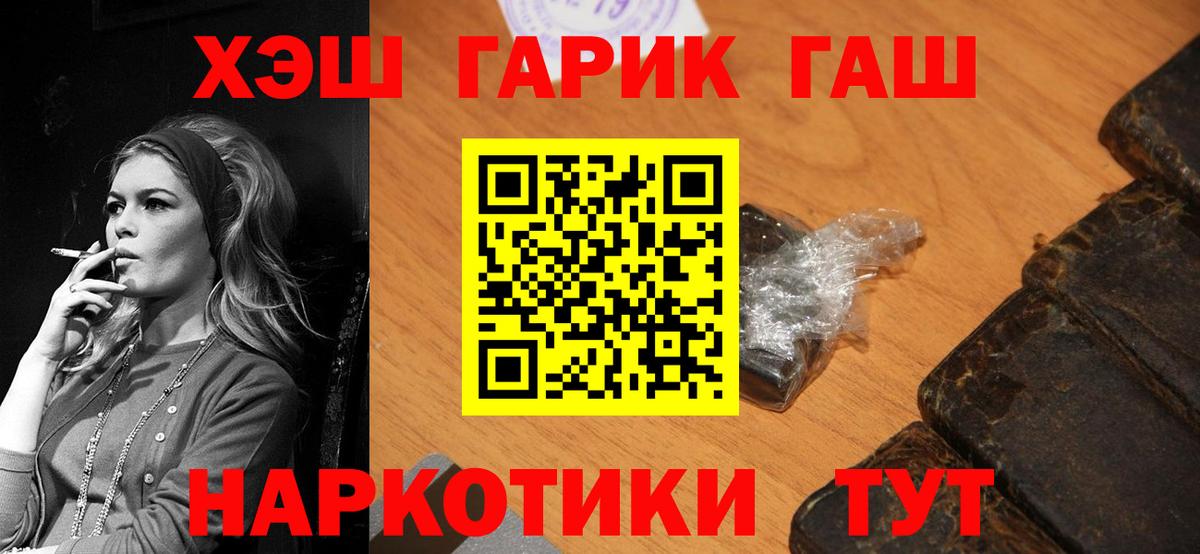 Аргун  ГАШ гашик  ГАШ  Вход с VPN 