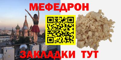 первитин Апрелевка