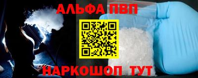 первитин Апрелевка