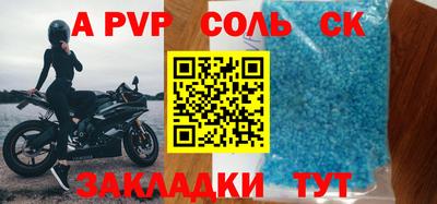 Альфа ПВП Аргун