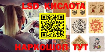 синтетический гашиш Апшеронск