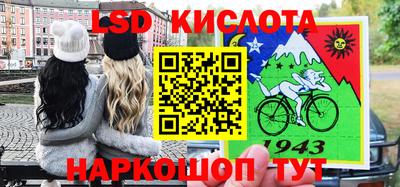 синтетический гашиш Апшеронск