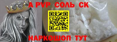 синтетический гашиш Апшеронск