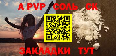 синтетический гашиш Апшеронск
