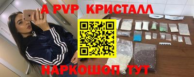 синтетический гашиш Апшеронск