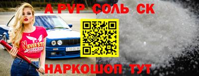 синтетический гашиш Апшеронск