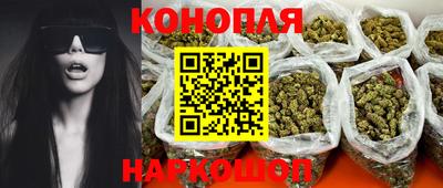 синтетический гашиш Апшеронск