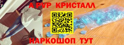 синтетический гашиш Апшеронск