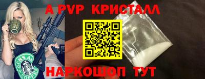 синтетический гашиш Апшеронск