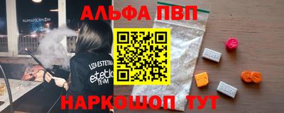 синтетический гашиш Апшеронск