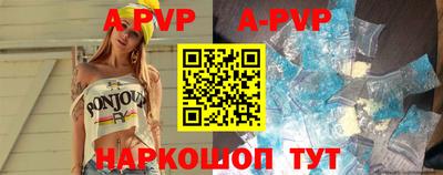 Альфа ПВП Аргун