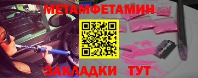 синтетический гашиш Апшеронск