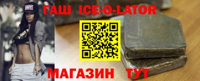 шишки Бузулук