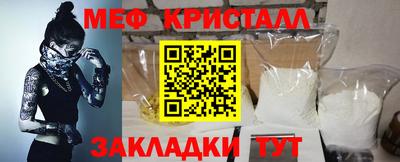 синтетический гашиш Апшеронск