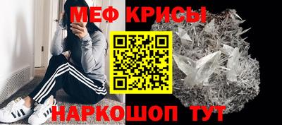 первитин Апрелевка