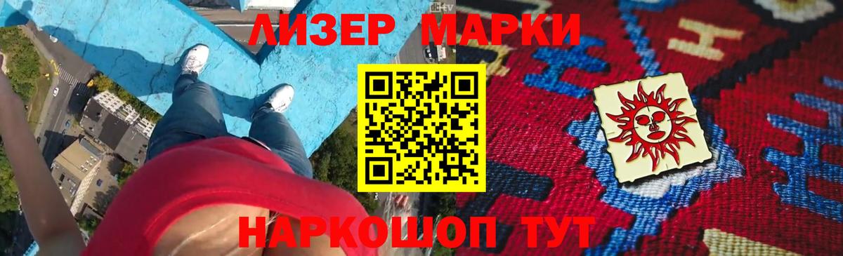 ЛСД экстази ecstasy  Вход с VPN  LSD-25 экстази ecstasy  Аргун 