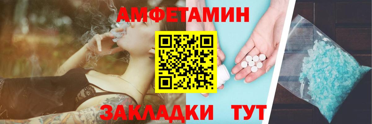 Метамфетамин Декстрометамфетамин 99.9% Аргун