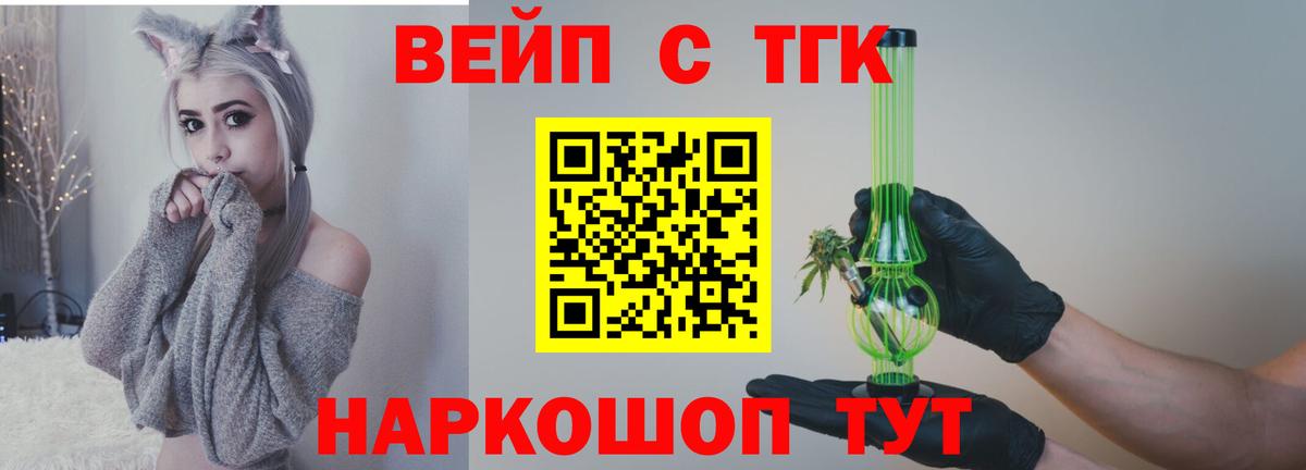 Дистиллят ТГК Wax  Вход с VPN  купить закладку  Аргун 
